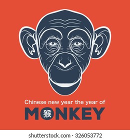 Chinese new year the year of Monkey