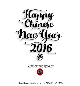 Chinese New Year. Year of the Monkey.  Black and White.