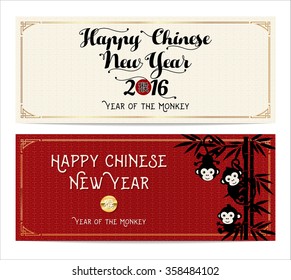  Chinese New Year. Year of the Monkey. Horizontal Banners Set. Chinese Zodiac Monkey.