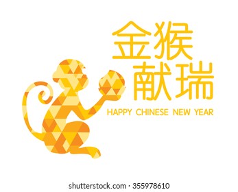 Chinese new year of monkey make by triangle pattern /greeting card design/ Monkey year Chinese zodiac /Chinese character for Translation: Golden Monkey Congratulations very smoothly