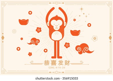 chinese new year/ year of the monkey template vector/illustration with chinese character that reads wishing you prosperity