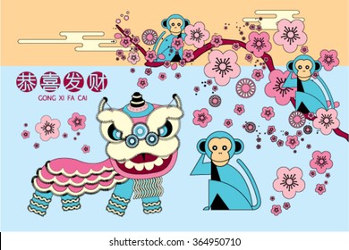 chinese new year year of the monkey template vector/illustration with chinese character that reads wishing you prosperity