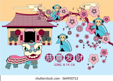 chinese new year year of the monkey template vector/illustration with chinese character that reads wishing you prosperity