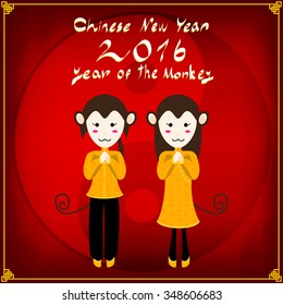 Chinese New Year - Monkey Yin Yang Vector Illustration