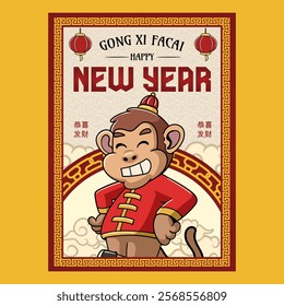 Chinese New Year Monkey Zodiac Cartoon Character in Retro Vintage Illustration Poster