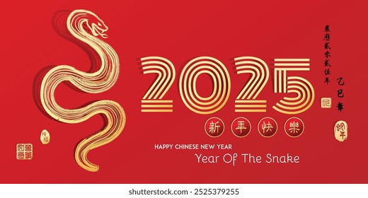 Chinese New Year with morden art  design. text Translation: Happy  New Year, Left side image translation Everything is going smoothly, Right side translation year of snake.