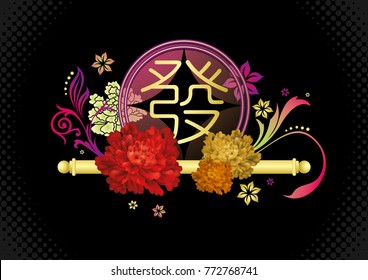 Chinese New Year motif, vector, illustrations, gold coins, lantern, flowers, scroll, mandarin orange