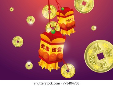 Chinese New Year motif, vector, illustrations, gold coins, lantern, flowers, scroll, mandarin orange