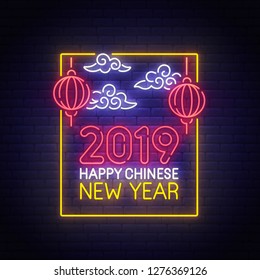 Chinese New Year neon text, bright signboard, light banner. Chinese logo neon, emblem. 2019 Chinese. Vector illustration