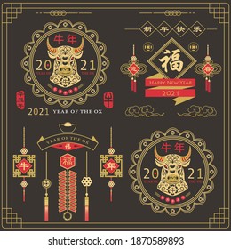 Chinese New Year. Year of the Ox 2021 elements. ( Chinese translation: Happy new year and Ox year. Red Stamp with Vintage Ox Calligraphy.