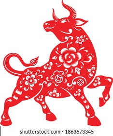 Chinese New Year Ox bull Paper cut. Year of OX. Chinese Oriental Papercut.
