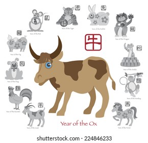 Chinese New Year of the Ox Color with Twelve Zodiacs with Chinese Symbol for Rat Ox Tiger Dragon Rabbit Snake Monkey Horse Goat Rooster Dog Pig Text in Circle Grayscale Vector Illustration