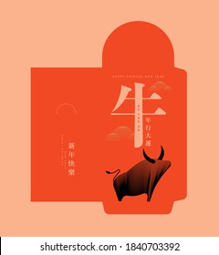 Año nuevo chino de la plantilla de diseño de paquetes de dinero de bueyes vector/ilustración con palabras chinas que significan 'puede que la gran suerte esté contigo en el año del buey'