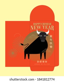 chinese new year of the ox money packet, also known as angpow design template vector/illustration with chinese words that mean 'wishing you prosperity', 'happy new year'
