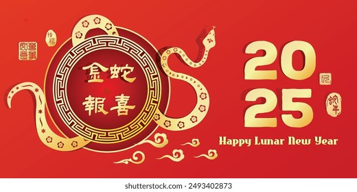 Chinese New Year with paper art design. text Translation: Golden Snake Brings Joyful and auspicious, Left side image translation Everything is going smoothly, Right side translation year of snake.