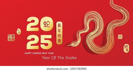 Chinese New Year with paper art design. text Translation: Happy  New Year, Left side image translation Everything is going smoothly, Right side translation year of snake.