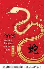 Chinese New Year with paper art design. text Translation: Happy  New Year, Left side image translation Everything is going smoothly, Right side translation year of snake.