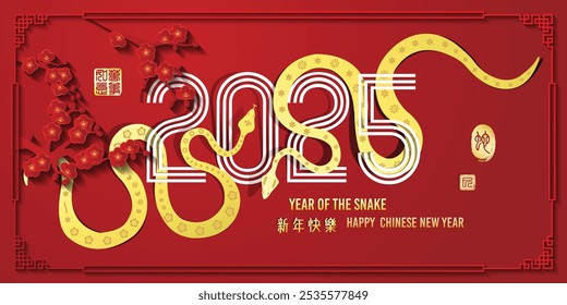 Chinese New Year with paper art design. text Translation: Happy New Year, Left side image translation Everything is going smoothly, Right side translation year of snake.