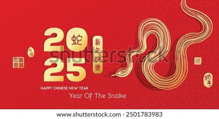 Chinese New Year with paper art design. text Translation: Happy  New Year, Left side image translation Everything is going smoothly, Right side translation year of snake.