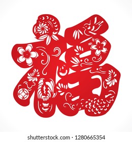 Chinese new year paper cut 