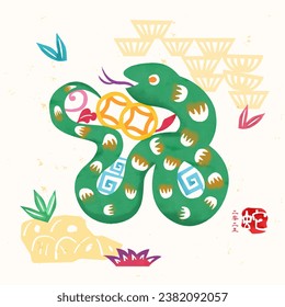 chinese new year paper cut with water colour. chinese words on the right means " Year of the snake and 2025". 12 zodiac decoration. lunar new year traditional decoration. asia ornament and pattern.