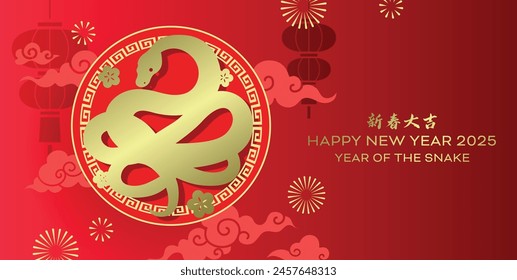 Diseño de corte de papel de año nuevo chino para el nuevo año de la serpiente 2025. Serpiente zodiacal dorada sobre un fondo rojo con linternas y nubes auspiciosas. Texto chino deseando la mejor suerte para el Año Nuevo.