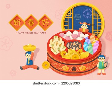 Chinese new year paper texture illustration. Cute miniature people around assorted traditional snack in round box by chinese style window. Text:Full. Amazing new year.