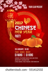 Chinese New Year party design template with chinese symbols of lucky and in oriental style. Characters on lantern are mean Good fortune. Vector illustration.