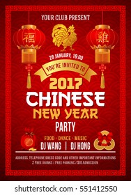 Chinese New Year party design template with chinese symbols of lucky and in oriental style. Characters on lanterns are means Good fortune and Rooster. Vector illustration.