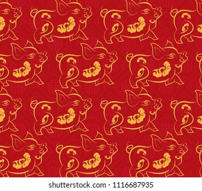 Chinese new year pattern background. Year of the pig