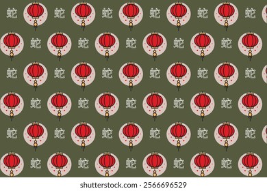 Chinese New Year Pattern Cartoon Style