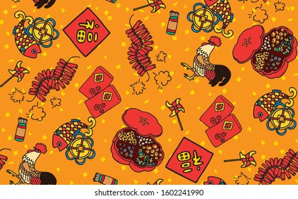 Chinese new year pattern, traditional Asian elements,Vector illustration.Decorations, gifts, food. Chinese hieroglyphs on the scroll means "good luck" and on the lantern means "double happiness".