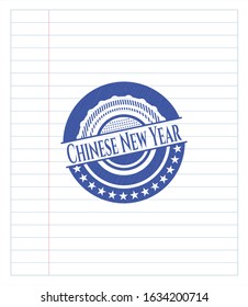 Chinese New Year pen emblem. Blue ink. Vector Illustration. Detailed.