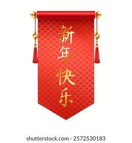 Chinese New Year pennant with tassels and calligraphy realistic vector illustration. Oriental scroll with good luck wishing 3d object. Scroll inscription “Happy New Year!”