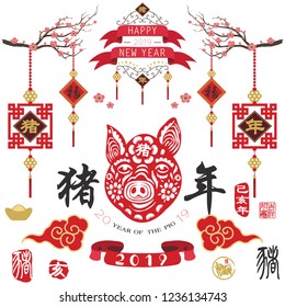 Chinese New Year Of The Pig Year 2019 Elements. Chinese Calligraphy translation " Pig and Year of the Pig". Red Stamp with Vintage Pig Calligraphy. 