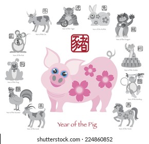 Chinese New Year of the Pig Color with Twelve Zodiacs with Chinese Symbol for Rat Ox Tiger Dragon Rabbit Snake Monkey Horse Goat Rooster Dog Pig Text in Circle Grayscale Vector Illustration