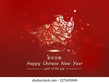 Chinese New Year, Pig glowing polygon stars shiny glitter luxury abstract background, greeting card seasonal holiday vector illustration