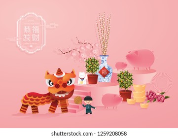 chinese new year of the pig greetings template vector/illustration with chinese words that mean 'wishing you prosperity', 'blessing'