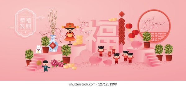 chinese new year of the pig greetings template vector/illustration with chinese words that mean 'happy new year', 'blessings'