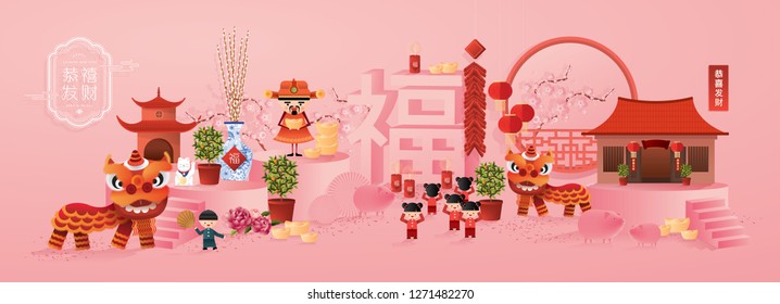 chinese new year of the pig greetings template vector/illustration with chinese words that mean 'blessing' and 'happy new year'