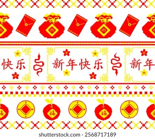 Chinese New Year Pixel Art Design with Red Envelopes, Gold Coins, and Festive Symbols