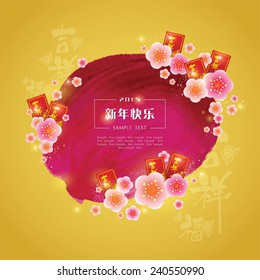 Chinese New Year plum blossom with red packet Background.  Translation of Calligraphy: 'Good fortune' ,'Propitious','Chinese New Year'.