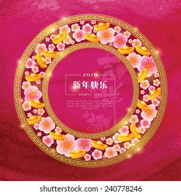 Chinese New Year plum blossom with ingots Background. Translation of Calligraphy: 'Good fortune' ,'Propitious', 'Chinese New Year'.