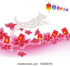 Chinese New Year plum blossom with red packet Background. Chinese lantern (hieroglyph: Dog)