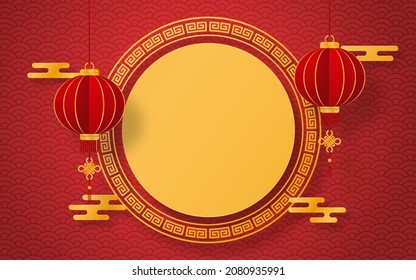 Chinese new year postcard with Chinese circle frame and lantern