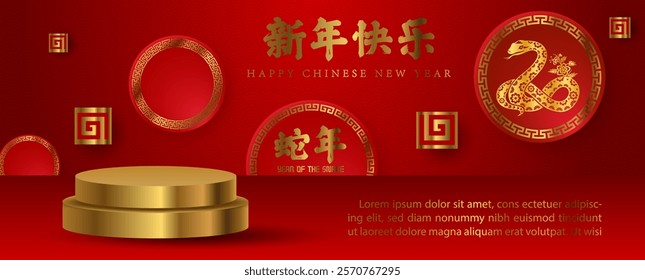 Chinese New Year poster advertising with golden product stage and Chinese decorated in paper cut style on red background. Chinese texts is mean Happy Chinese new year and year of the snake in English.