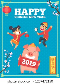 Chinese new year poster. Asian 2019 background with traditional symbols paper lanterns dragons and firecrackers vector illustrations. Banner new year, pig hold numbers 2019