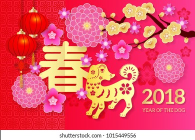 Chinese New Year poster design, Year of the dog Chinese Zodiac Dog  paper cut arts design, Chinese wording translation: Spring.