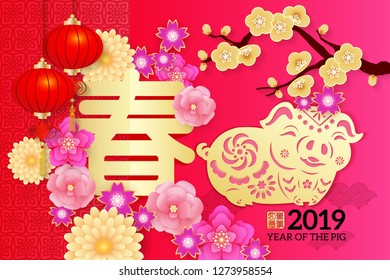 Chinese New Year poster design, Year of the pig Chinese Zodiac pig  paper cut arts design, Chinese wording translation: Spring  and gold stamps which Translation: Everything is going very smoothly. 