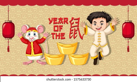 Chinese new year poster design with rat and gold illustration